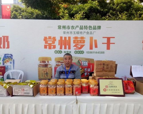 名優(yōu)農(nóng)產(chǎn)品進機關 系列展銷活動第二場火爆來襲