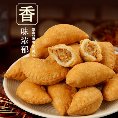 廣東椰蓉酥餃傳統特色酥角400g糕點 推薦