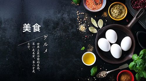 百余種鹵味任君選 攜手新東方食品，打造特色鹵味品牌