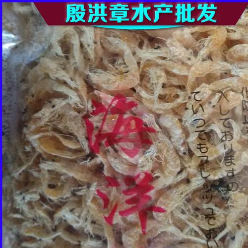 a4/批發(fā)銷售動(dòng)物性飼料蝦粉,淡水魚,觀賞魚錦鯉專用飼料圖片