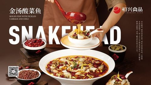 比黑魚(yú) 羅非 鱸魚(yú)肉質(zhì)結(jié)構(gòu)更好 恒興下一個(gè)10萬(wàn)噸級(jí)產(chǎn)業(yè)鏈魚(yú)類品種,首年突破5000噸 銷售額過(guò)億