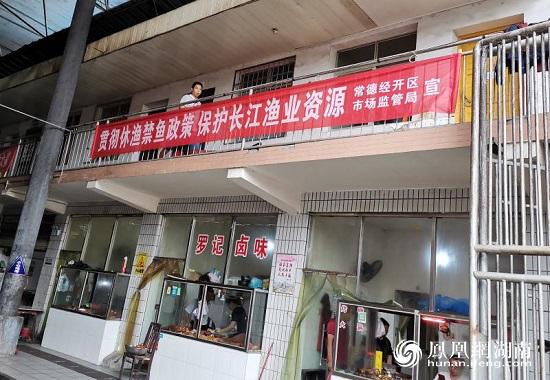 "捕撈""漁港""野生魚"等字樣的,整改到位后再辦理;規(guī)范水產(chǎn)品銷售行為