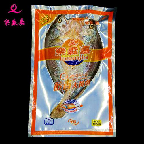 霞浦縣森嘉水產(chǎn)品經(jīng)營(yíng)部-淘工廠_阿里巴巴旺鋪
