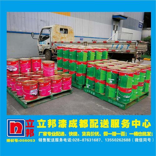 當(dāng)屬茂緣科技公司-立邦漆成都銷售部專賣-魚類|鮮活水產(chǎn)品|農(nóng)業(yè)–中國(guó)