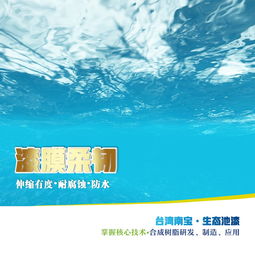 南寶養(yǎng)殖池漆,養(yǎng)殖池刷漆,水產(chǎn)養(yǎng)殖池漆