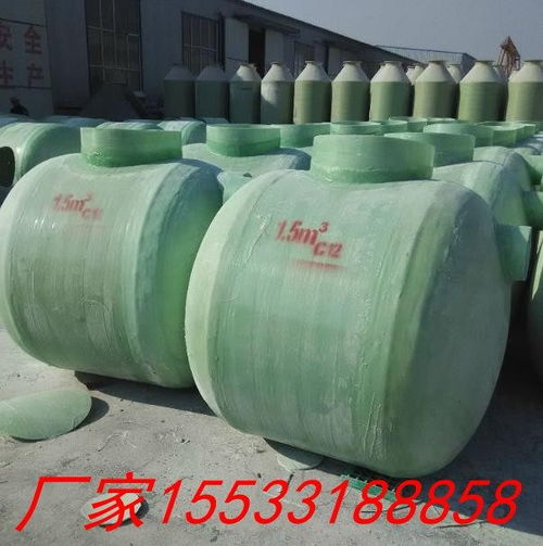 山西玻璃鋼60立方米化糞池規(guī)格型號(hào)