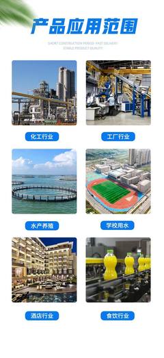 氿耀俊刮泥機(jī) 沉淀池刮吸泥機(jī) 非金屬鏈條式 泥水分離